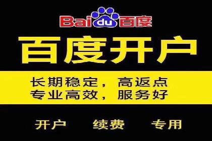 案例分享：竞价SEM托管助力企业实现业绩突破